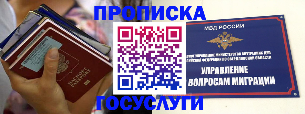 форма 3 в Полярном